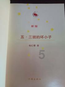 探索男朋友和他前妻睡什么心理?